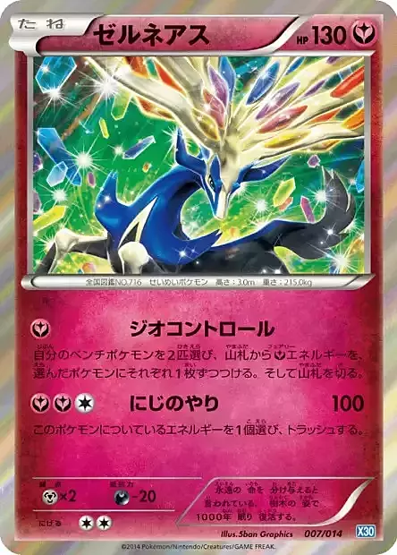 Xerneas Card Front