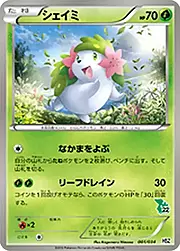 Shaymin