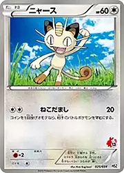 Meowth