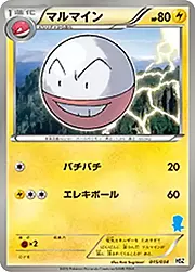 Electrode