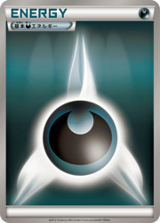 Darkness Energy