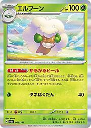 Whimsicott