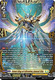 Fated King of Miracles, Rezael Vita