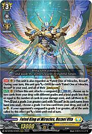 Fated King of Miracles, Rezael Vita