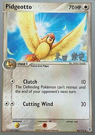 Pidgeotto Card Front