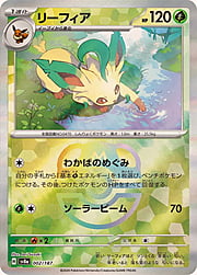 Leafeon