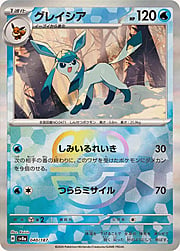 Glaceon