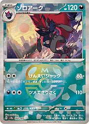 Zoroark