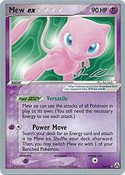 Mew EX [Versatile | Replace]