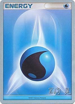 Water Energy Card Front