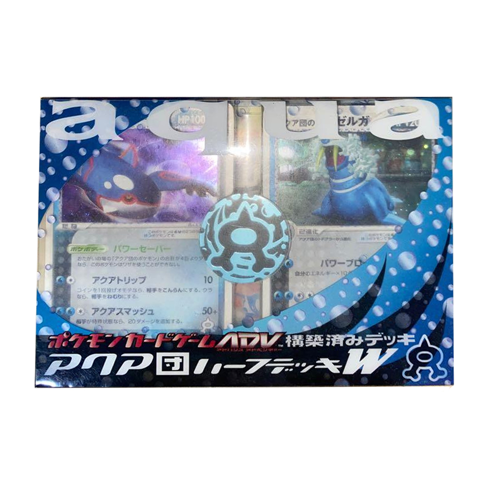 Aqua Deck Kit