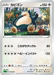 Snorlax