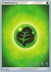 Energía planta