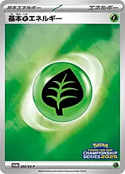 Energía Planta