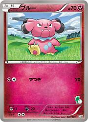 Snubbull