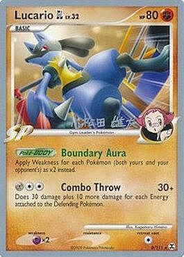 Lucario Lv.32 Card Front