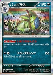 Tyranitar