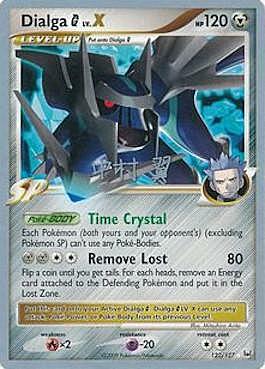 Dialga Lv.79 Card Front