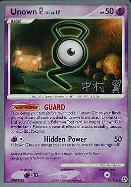 Unown Lv.17 Card Front