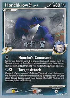 Honchkrow Lv.47 Card Front