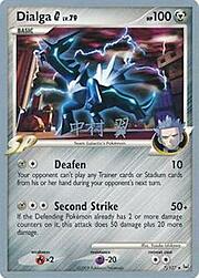 Dialga G