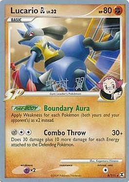 Lucario Lv.32 Card Front