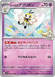 Lillie's Ribombee