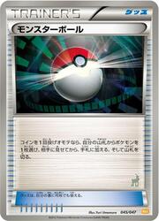 Poké Ball