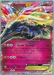 Xerneas EX [Irruzione | Colpo X]