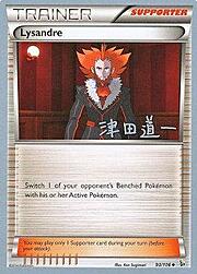 Lysandre