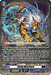 Flying Manticore [G Format]