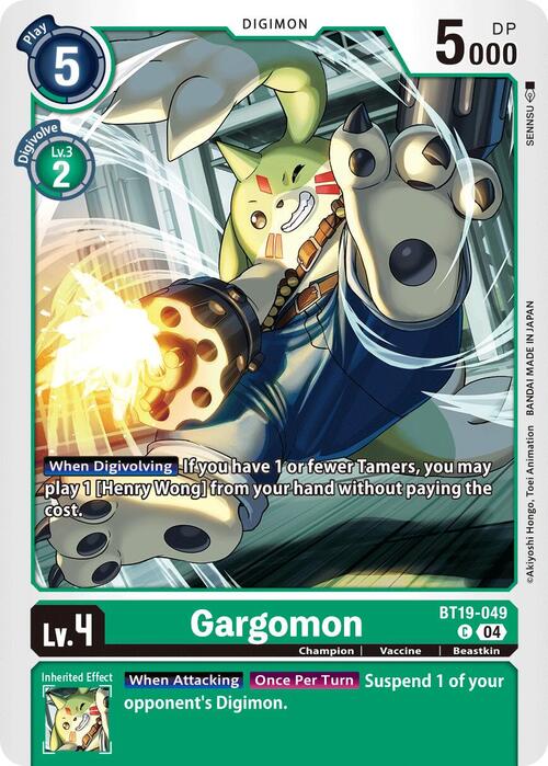 Gargomon Card Front