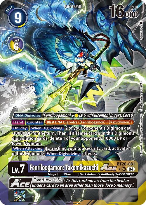 Fenriloogamon: Takemikazuchi Ace Card Front