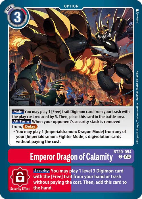 Emperor Dragon of Calamity Card Front