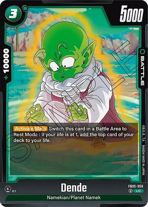 Dende Card Front