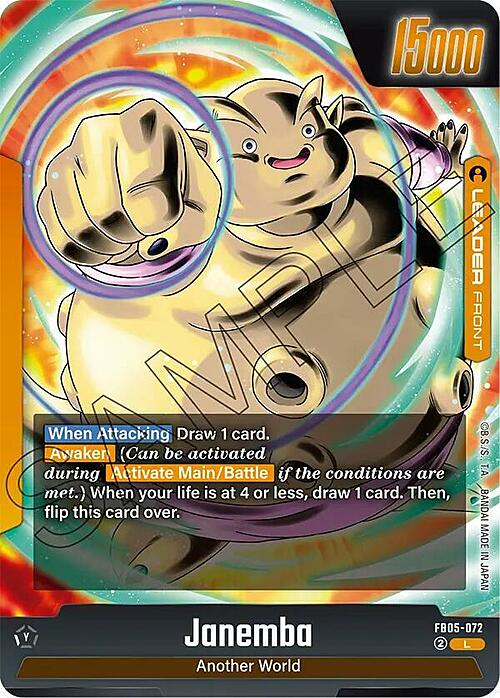 Janemba Card Front