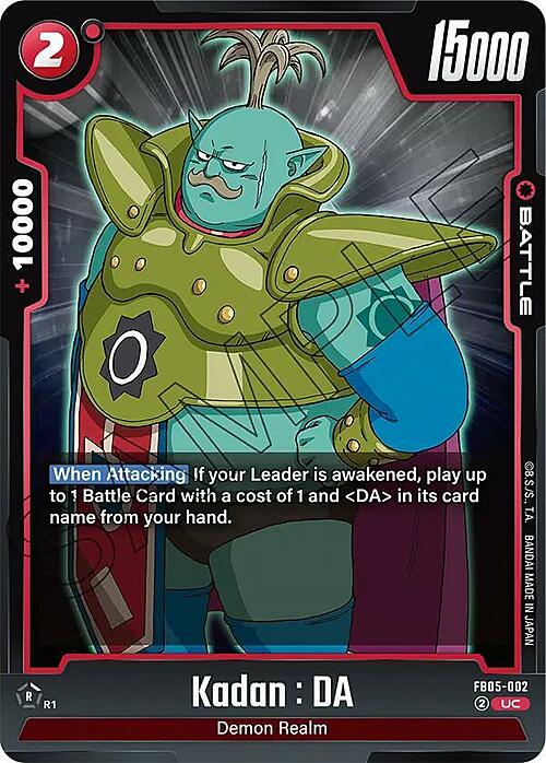 Kadan : DA Card Front