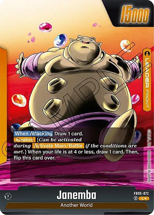 Janemba // Janemba Card Front