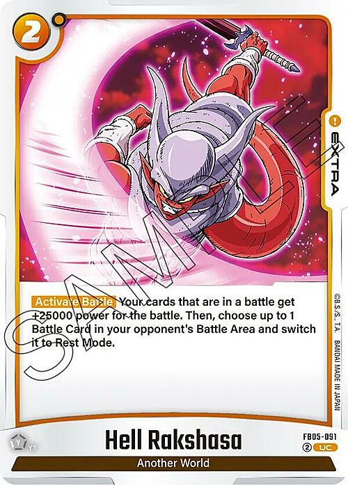 Hell Rakshasa Card Front