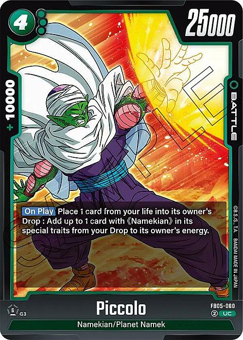 Piccolo Card Front