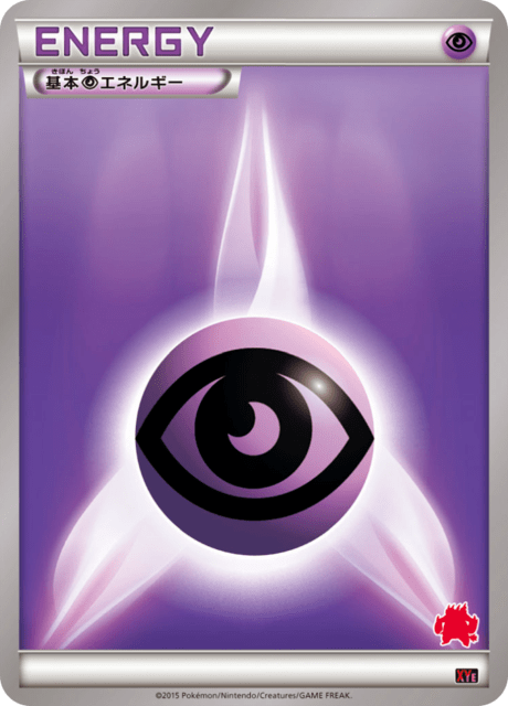 Psychic Energy Card Front