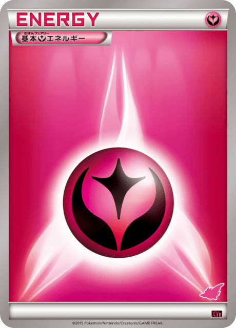 Fairy Energy Card Front