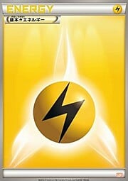 Lightning Energy