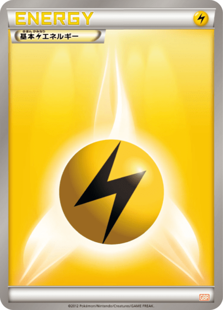 Lightning Energy Card Front