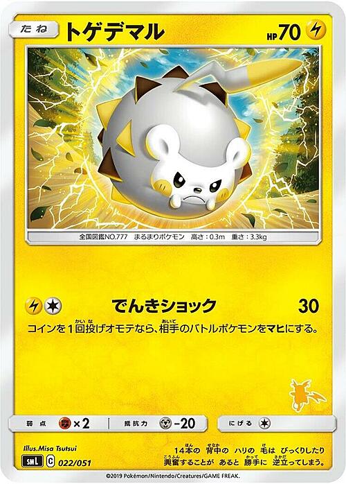 Togedemaru Card Front