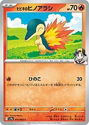 Ethan’s Cyndaquil