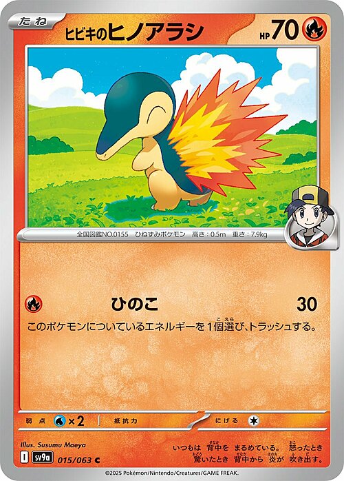 Ethan’s Cyndaquil Card Front
