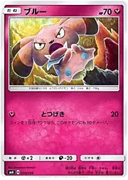 Snubbull