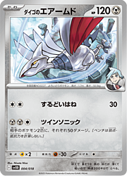 Steven's Skarmory