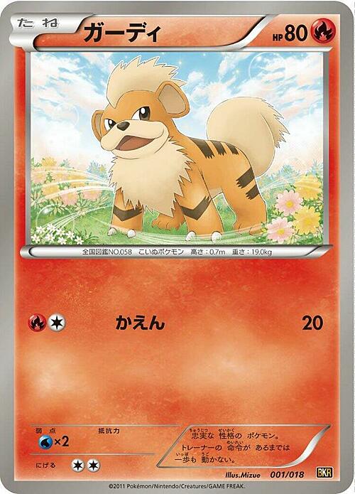 Growlithe Card Front